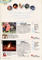能登旨美オンパク　うまみんガイドブック-14号 2014秋編
