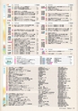 能登旨美オンパク　うまみんガイドブック-14号 2014秋編